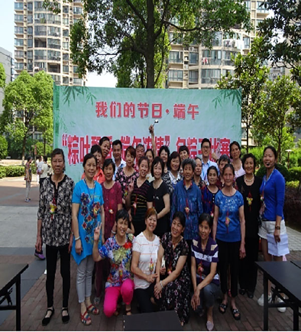 粽葉飄香，端午濃情